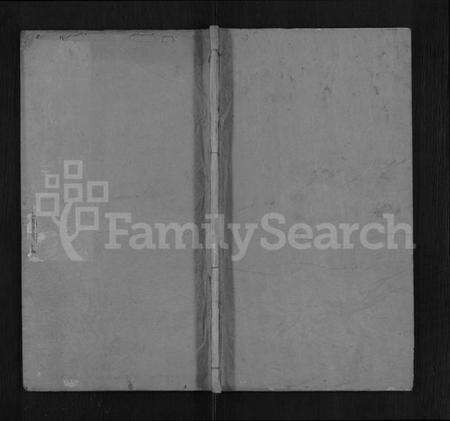 湖北吴氏族谱-吴氏宗谱 [8卷].pdf电子版缩略图