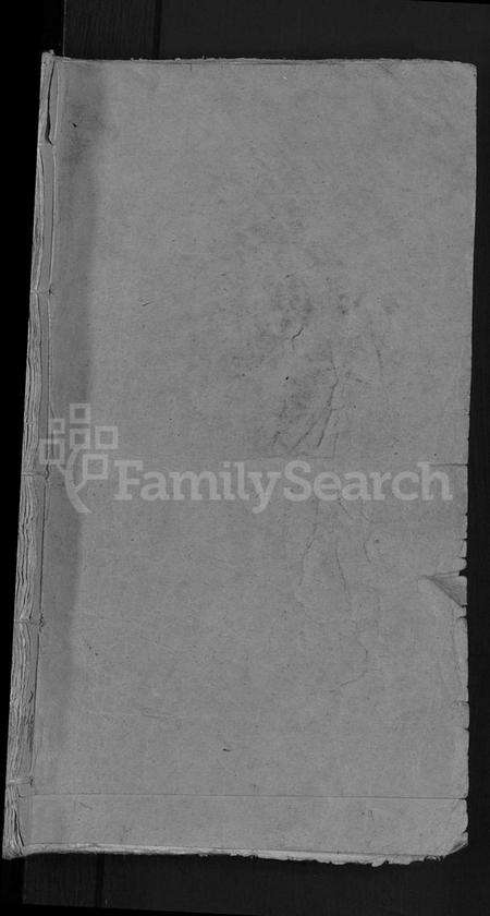 湖北吴氏族谱-吴氏宗谱 [总卷数不详].pdf电子版预览图1