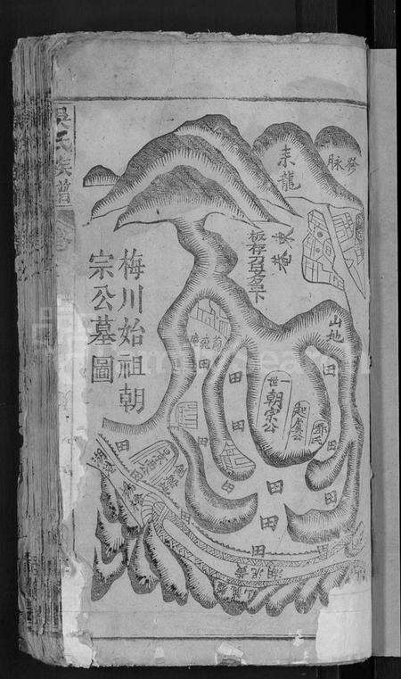 湖北吴氏族谱-吴氏宗谱 [总卷数不详].pdf电子版预览图3