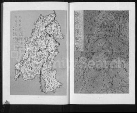 湖北吴氏族谱-湖北吴氏宗谱 [上下册].pdf电子版预览图3