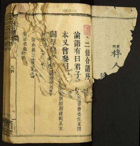 湖北夏氏族谱-夏氏宗谱.pdf电子版预览图1