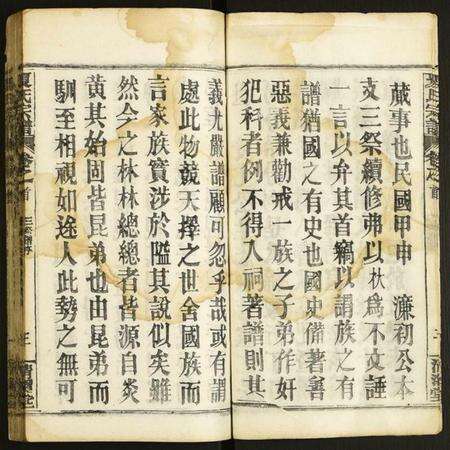 湖北夏氏族谱-夏氏宗谱.pdf电子版预览图3