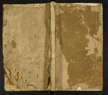 湖北夏氏族谱-夏氏宗谱.pdf电子版缩略图