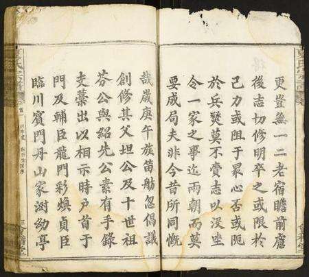 湖北夏氏族谱-夏氏宗谱.pdf电子版预览图3