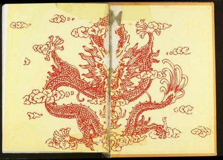 湖北夏氏族谱-夏氏族谱.pdf电子版预览图1