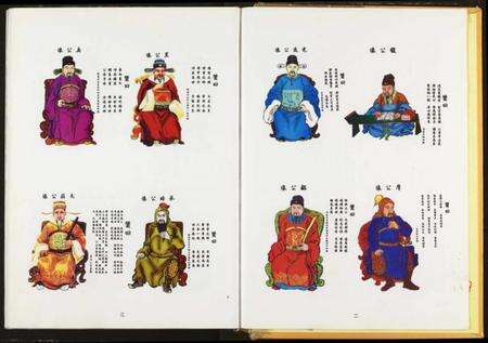 湖北夏氏族谱-夏氏族谱.pdf电子版预览图3