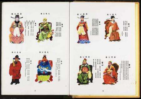 湖北夏氏族谱-夏氏族谱.pdf电子版预览图4