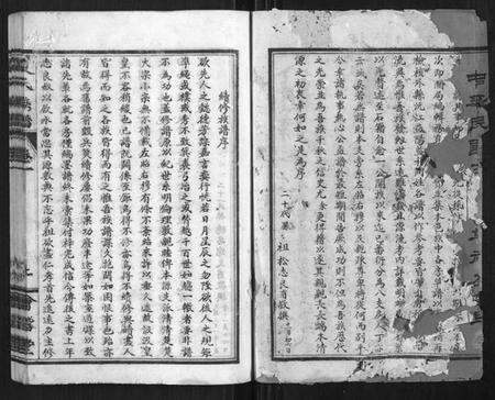 湖北夏氏族谱-夏氏族谱[15卷].pdf电子版预览图3