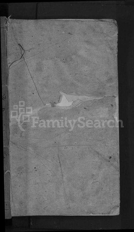 湖北向氏族谱-向氏宗谱 [19卷首1卷].pdf电子版预览图1