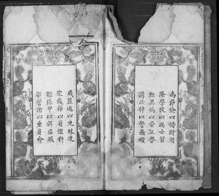 湖北项氏族谱-项氏宗谱.pdf电子版预览图3