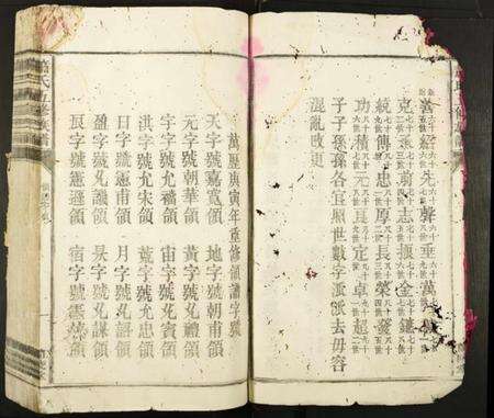 四川萧氏族谱-萧氏五修族谱.pdf电子版预览图5