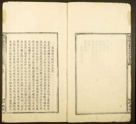 湖北萧氏族谱-曲山干泒徏居东湖萧氏族谱.pdf电子版预览图3