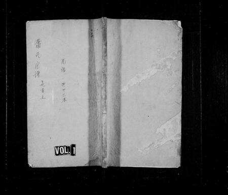 湖北萧氏族谱-萧氏宗谱.pdf电子版缩略图