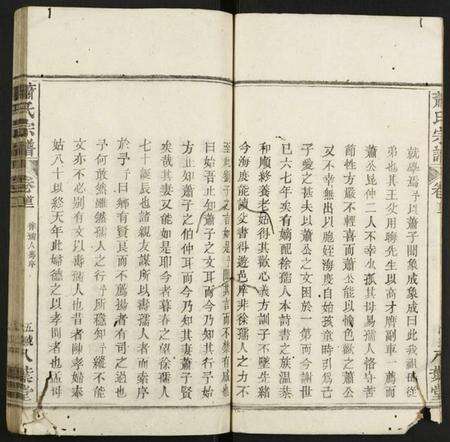 湖北萧氏族谱-萧氏宗谱.pdf电子版预览图5