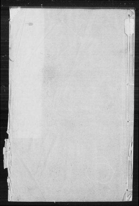 江苏谢氏族谱-峒岐谢氏宗谱 [26卷,首1卷].pdf电子版预览图4