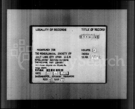 江苏谢氏族谱-毘陵谢氏宗谱 [36卷].pdf电子版预览图2