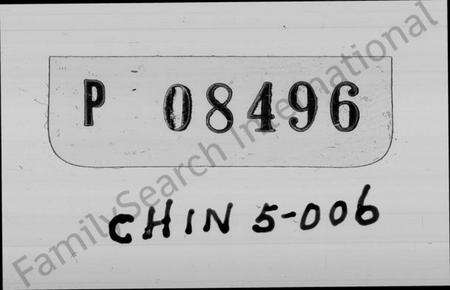 江苏谢氏族谱-谢氏宗谱 [22卷].pdf电子版预览图1