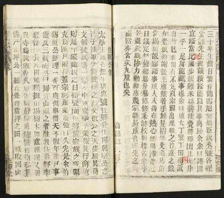 湖北谢氏族谱-谢氏宗谱.pdf电子版预览图2