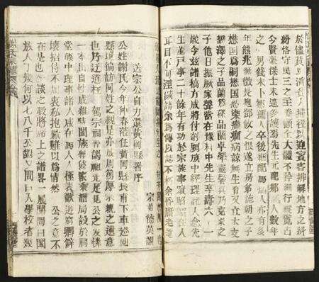 湖北谢氏族谱-谢氏宗谱.pdf电子版预览图4