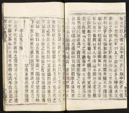 湖北谢氏族谱-谢氏宗谱.pdf电子版预览图5