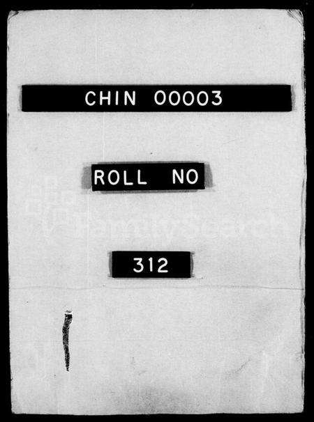 江苏邢氏族谱-江阴太宁邢氏支谱 [25卷首1卷].pdf电子版预览图1