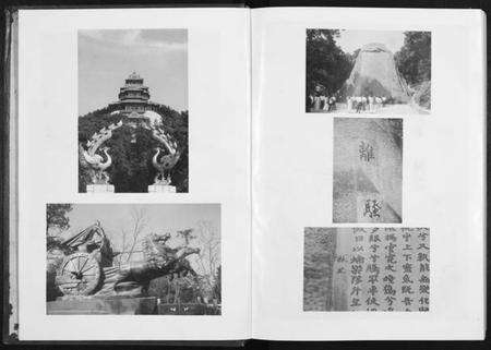 湖北熊氏族谱-[熊氏]楚熊通志[2卷].pdf电子版预览图3