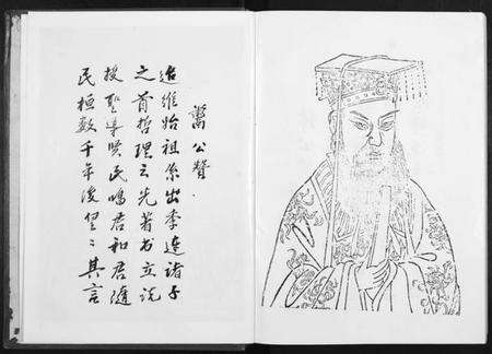 湖北熊氏族谱-[熊氏]楚熊通志[2卷].pdf电子版预览图5