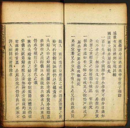 湖北熊氏族谱-熊氏宗谱.pdf电子版预览图2