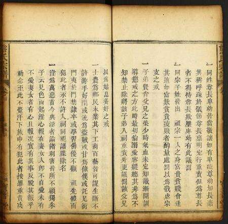 湖北熊氏族谱-熊氏宗谱.pdf电子版预览图3