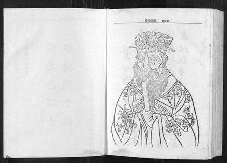 湖北熊氏族谱-熊氏宗谱.pdf电子版预览图2