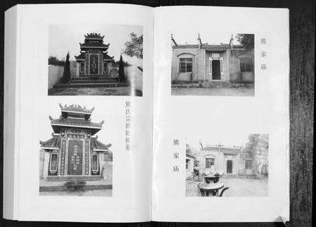湖北熊氏族谱-熊氏宗谱[7卷首1卷].pdf电子版预览图3