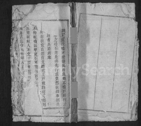 湖北熊氏族谱-熊氏族谱 [6卷,首2卷].pdf电子版缩略图