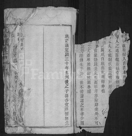 湖北熊氏族谱-熊氏族谱 [6卷,首2卷].pdf电子版预览图2