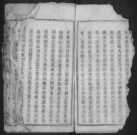 湖北熊氏族谱-熊氏族谱 [6卷,首2卷].pdf电子版预览图5