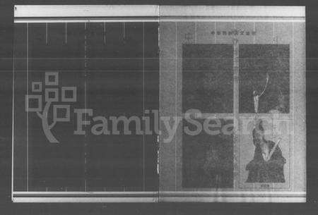 中国徐氏族谱-中华徐氏通谱.pdf电子版预览图3