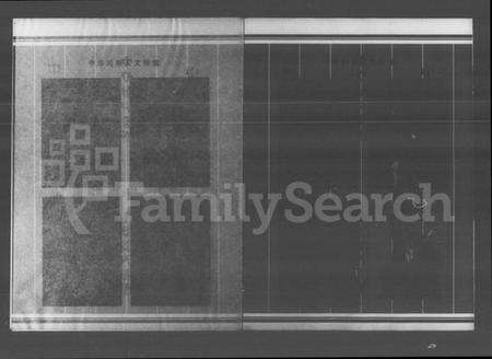 中国徐氏族谱-中华徐氏通谱.pdf电子版预览图4