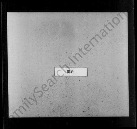 江苏徐氏族谱-徐氏宗谱 [4卷,首1卷].pdf电子版缩略图