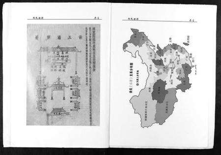 四川徐氏族谱-徐氏族谱.pdf电子版预览图3