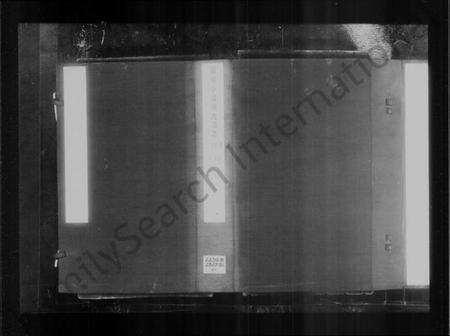 江苏徐氏族谱-常州小留徐氏宗谱 [12卷,外1卷].pdf电子版预览图1