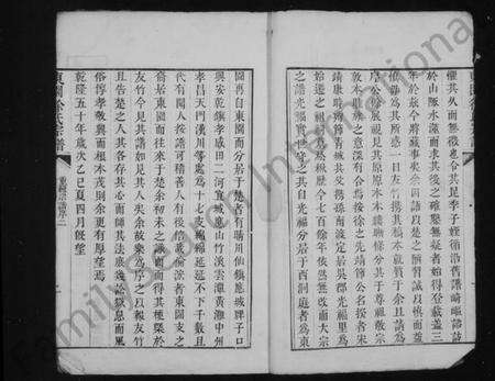 江苏徐氏族谱-东园徐氏宗谱 [8卷].pdf电子版预览图3