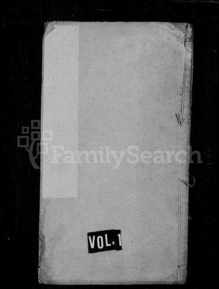 江苏徐氏族谱-徐氏宗谱.pdf电子版缩略图