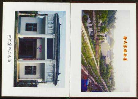 湖北徐氏族谱-徐氏宗谱.pdf电子版预览图3