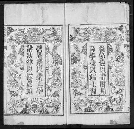 湖北徐氏族谱-徐氏宗谱.pdf电子版预览图3