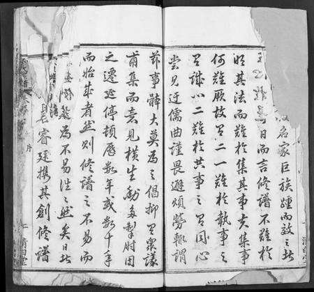 湖北徐氏族谱-徐氏宗谱.pdf电子版预览图3