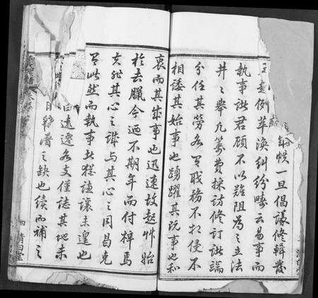 湖北徐氏族谱-徐氏宗谱.pdf电子版预览图5