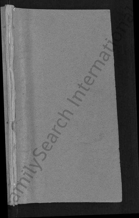 湖北徐氏族谱-徐氏宗谱 [48卷,含首8卷].pdf电子版预览图1