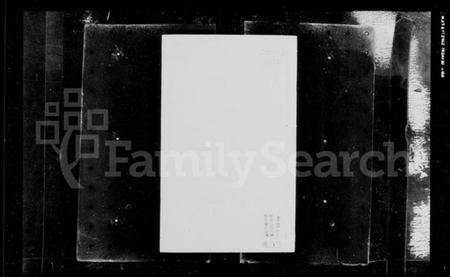 江苏薛氏族谱-河东薛氏世谱.pdf电子版预览图3