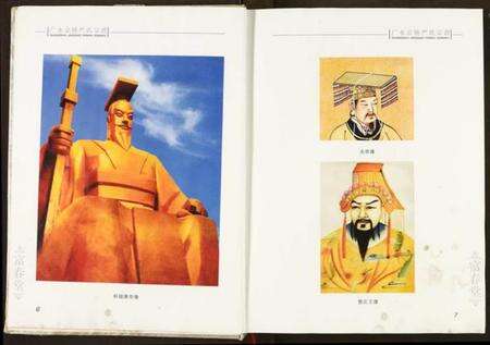 湖北严氏族谱-京桥严氏宗谱.pdf电子版预览图4