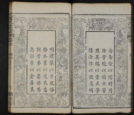 湖北晏氏族谱-晏氏宗谱 [20卷,首1卷].pdf电子版预览图2