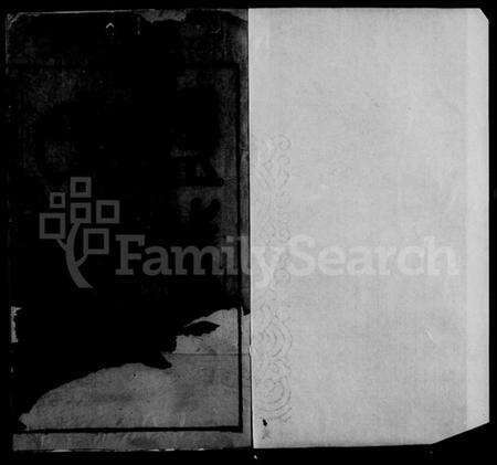 江苏杨氏族谱-盐城杨氏宗谱 [24卷首末各1卷].pdf电子版预览图4